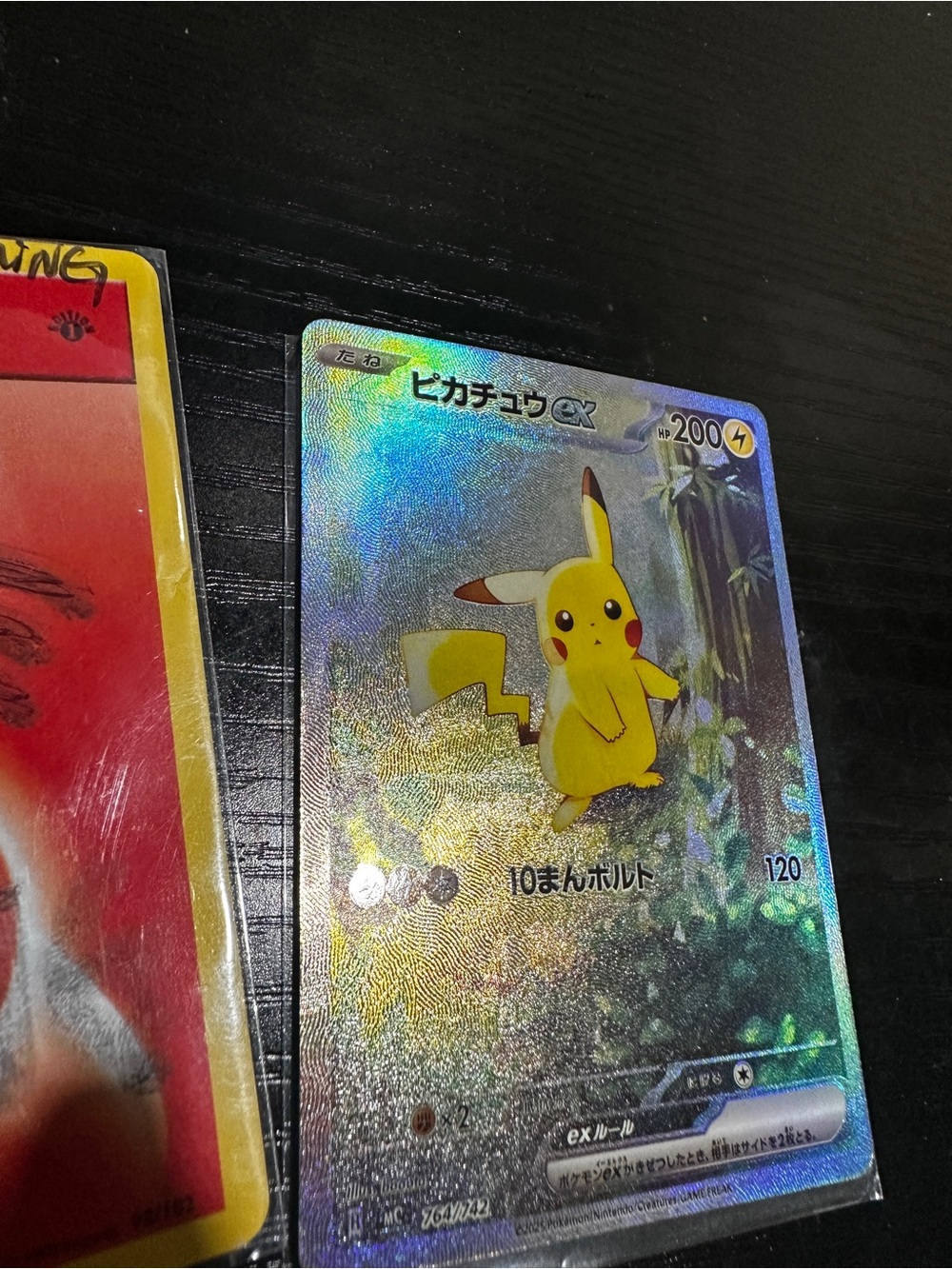 Pokemon Pikachu ex SAR 764/742 MEGA Japanese Fanmade NM